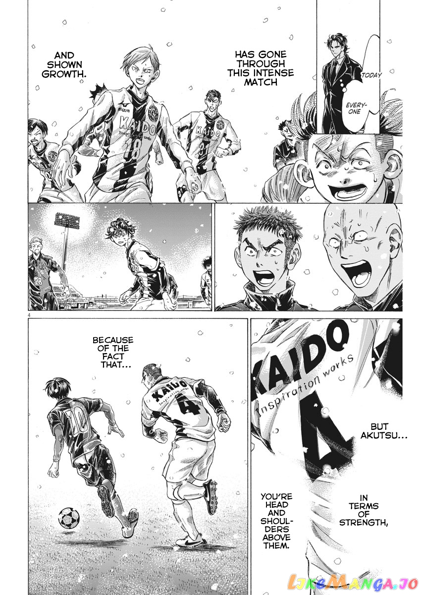 Ao Ashi, Chapter 276 image 05